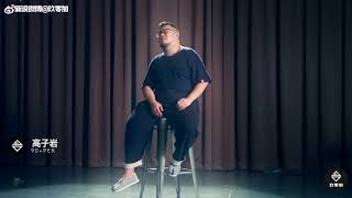 《消愁》一杯敬自由 一杯敬死亡  朋友圈刷屏的大热曲扎心演绎  给小胖爆灯！