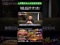 なぜ人はこのリーダーについていくのか？
