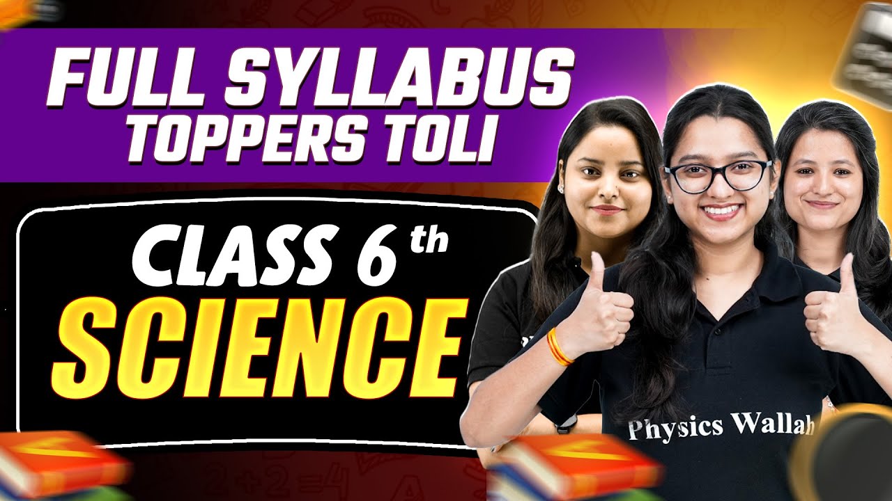 Class 6th II Complete Science in 1 Video II Toppers Toli II Marathon🔥😍