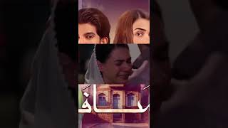 Musafat Episode 30 Teaser - 4th May 2026 [ Mohsin Abbas Haider &amp; Alishba Khan ] - HUM TV