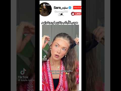 فيديو فعليااااا #music #coversong #song #cover #love #تصوير #اكسبلور #تحشي #twice #تحشيش