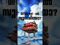 UAE leaves OPEC: എണ്ണവില കുറയുമോ? Impact on Indian Stock Market & Economy | MyFin Premium | MyFin TV