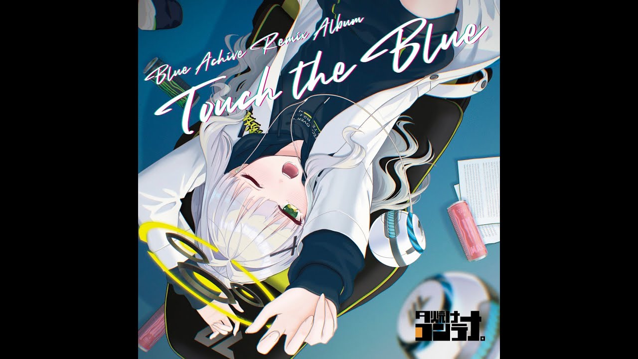 C106 夕焼けコンテナ。「Touch the Blue」XFD試聴動画 - YouTube