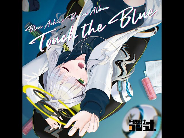 C106 夕焼けコンテナ。「Touch the Blue」XFD試聴動画 - YouTube