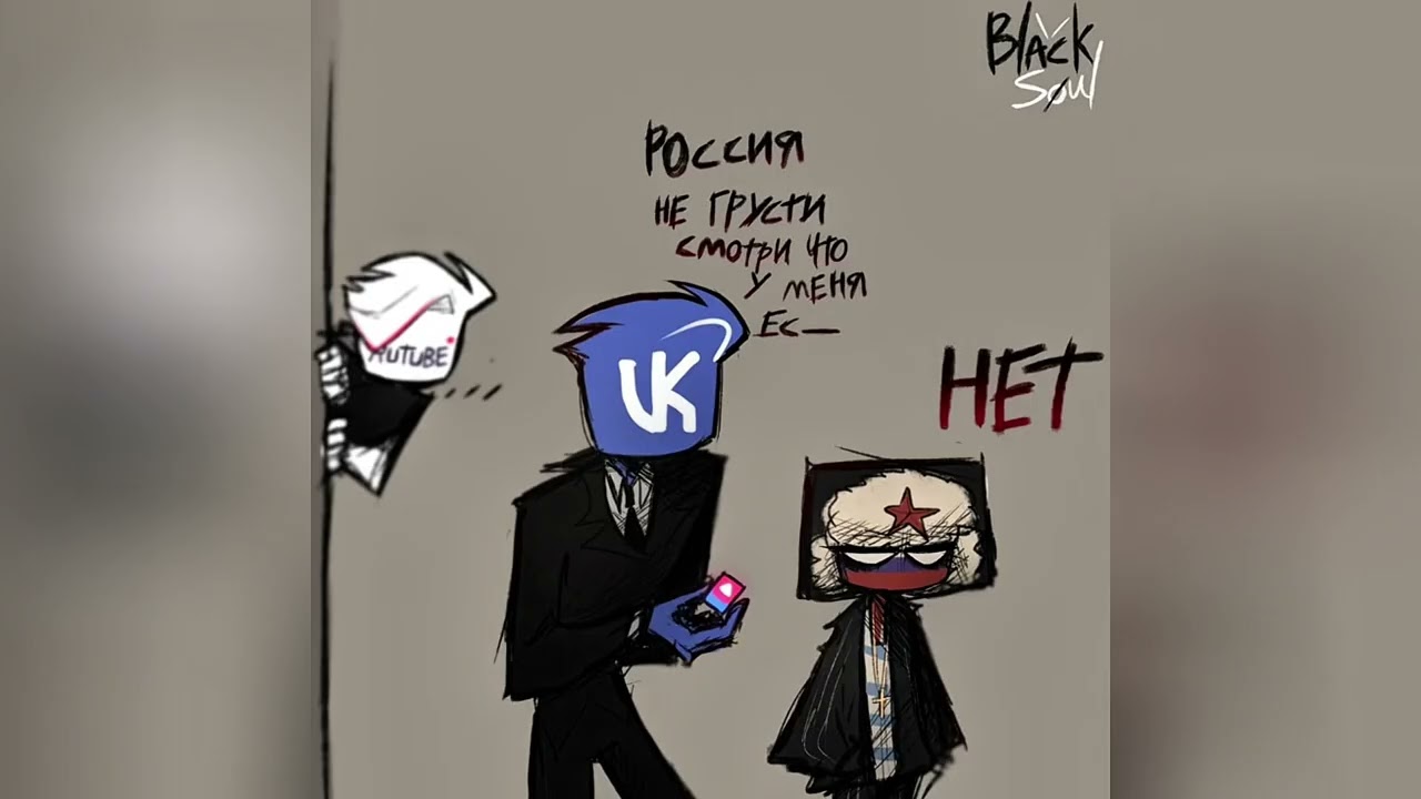 Озвучка комиксов по Кантрихьюманс