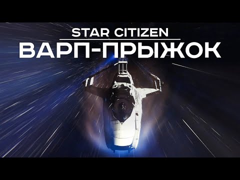 Видео: Теперь вы можете бить кулаками в Star Citizen