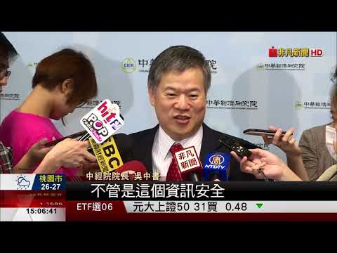 【非凡新聞】製造業PMI連26月擴張 續創史上最長紀錄