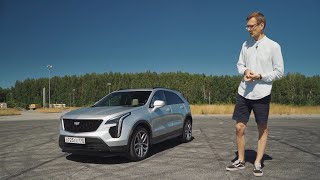 Самый Маленький Cadillac В России