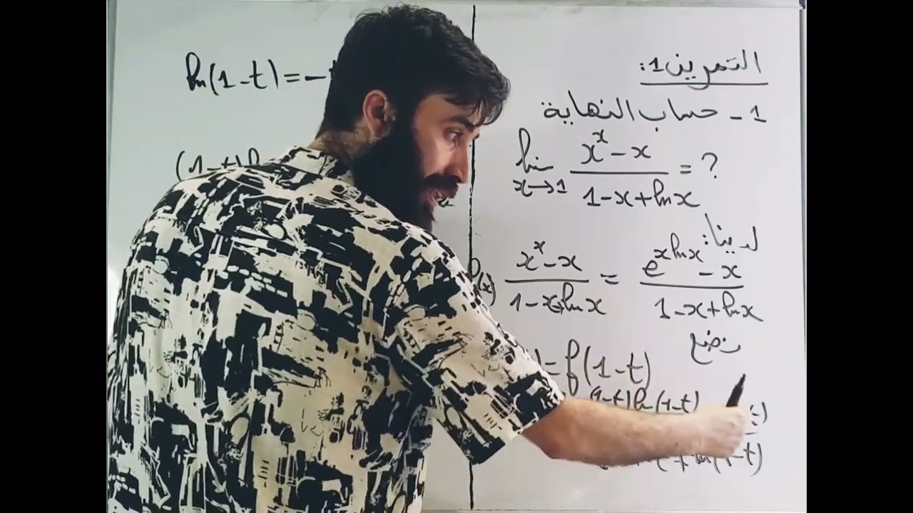 الامتحان02|التحليل01|2014|المدرسة العليا للأساتذة القبة.