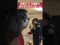 【仲良し同期】お菓子バトル漫画でありそうなワンシーン【たべっ子どうぶつ】 #shorts