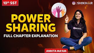 Power Sharing | Political Science | Class 10 | SHIKAR 2024 | screenshot 5