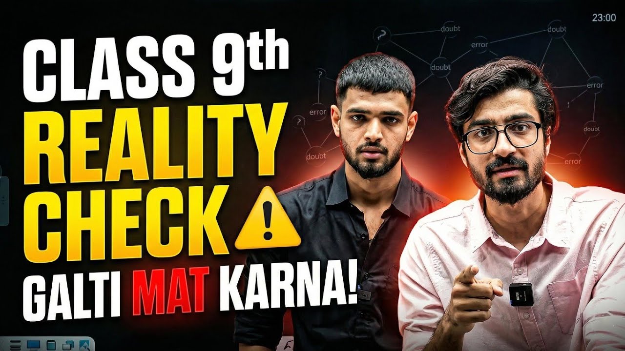 Important Update for Students Moving from Class 8 to Class 9