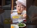 【豆腐屋の息子】厚揚げの美味しさの秘密㊙️ #三代目 #豆腐 #豆腐屋#厚揚げ #美味しい