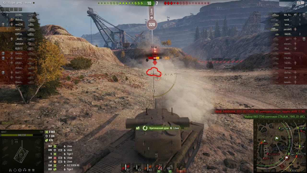 мир танков статистика Просто повезло с соперником))