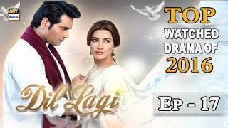 Dil Lagi Ep 17 - ARY Digital Drama