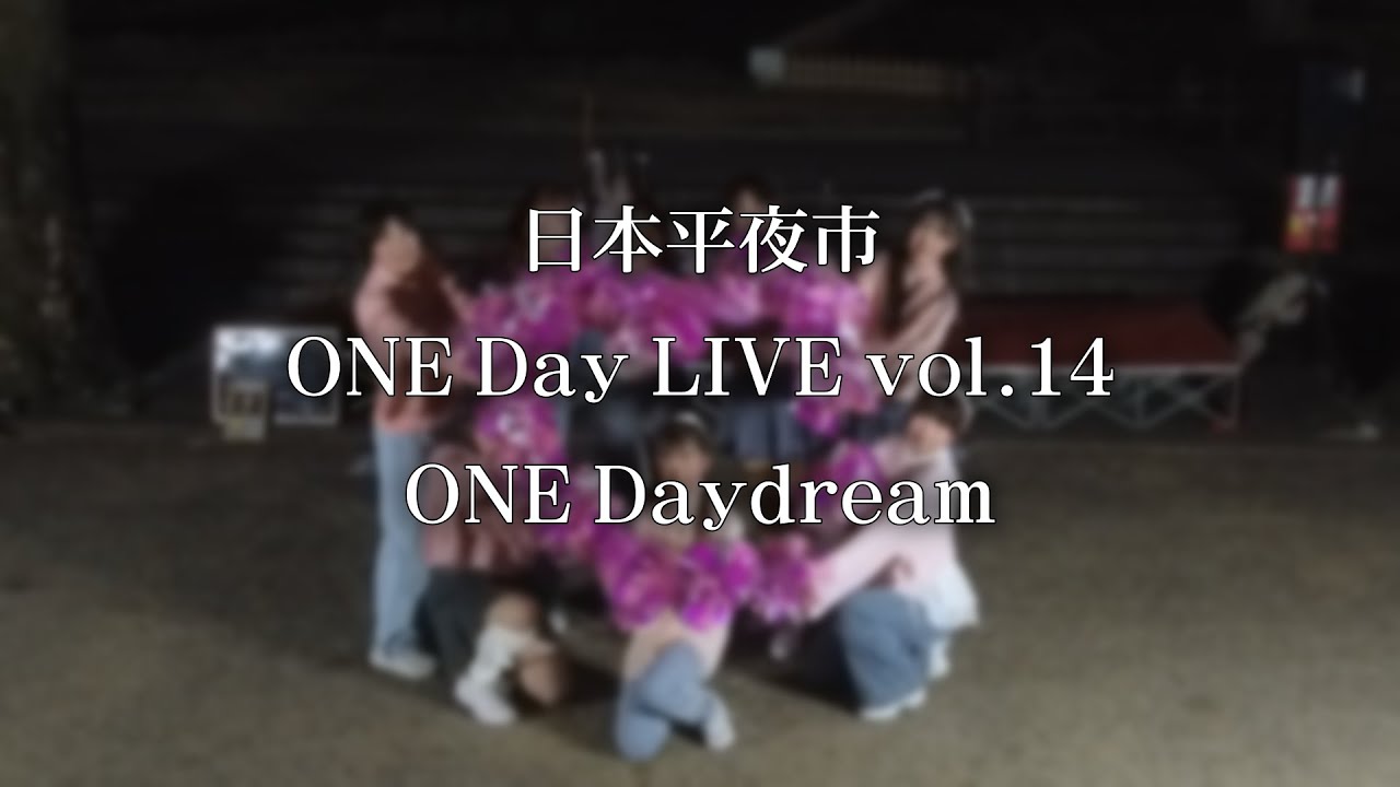 日本平夜市 ONEDayLIVE vol.14