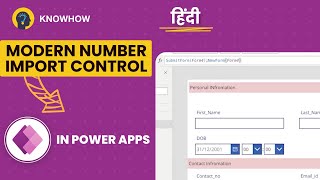 Modern Number Input Control in Power Apps (Hindi Tutorial)