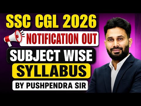 SSC CGL Maths Syllabus 2026 | SSC CGL Maths Weightage Topic Wise | SSC CGL 2026 Strategy