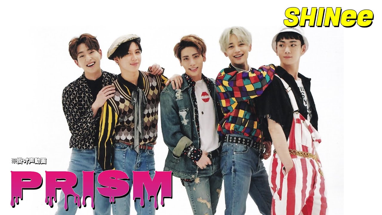 [PRE ORDER] SHINEE - [ATMOS]  (PrIsmIc Atmos Ver.) main image 0