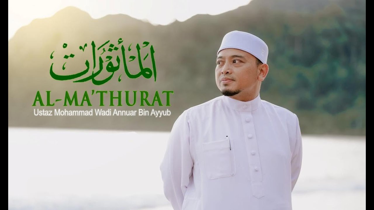 Al Ma'thurat - Ustaz Wadi Annuar