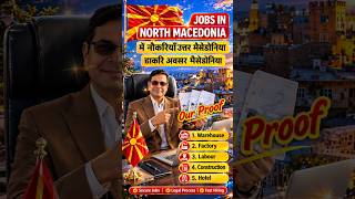 NORTH MACEDONIA WORK PERMIT VISA #northmacedonia|| JOBS IN NORTH MACEDONIA