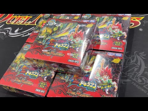 子供の夢】デュエルマスターズのカードを5BOX分開封してみた！ - YouTube