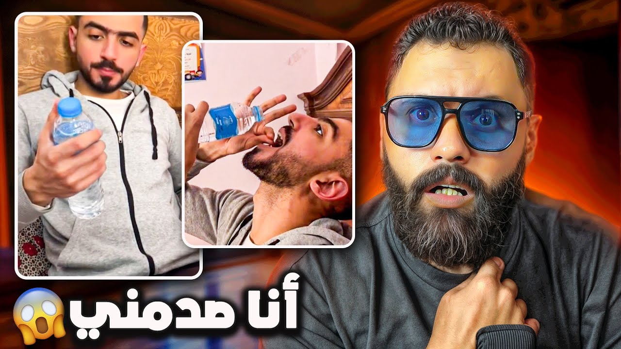 أمجنن فيديوهات تيك توك مغربي😲