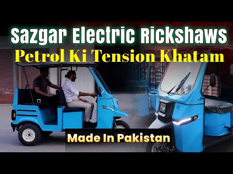 Sazgar Electric Rickshaws - Made in Pakistan - Mehnge Petrol Ki Tension Khatam