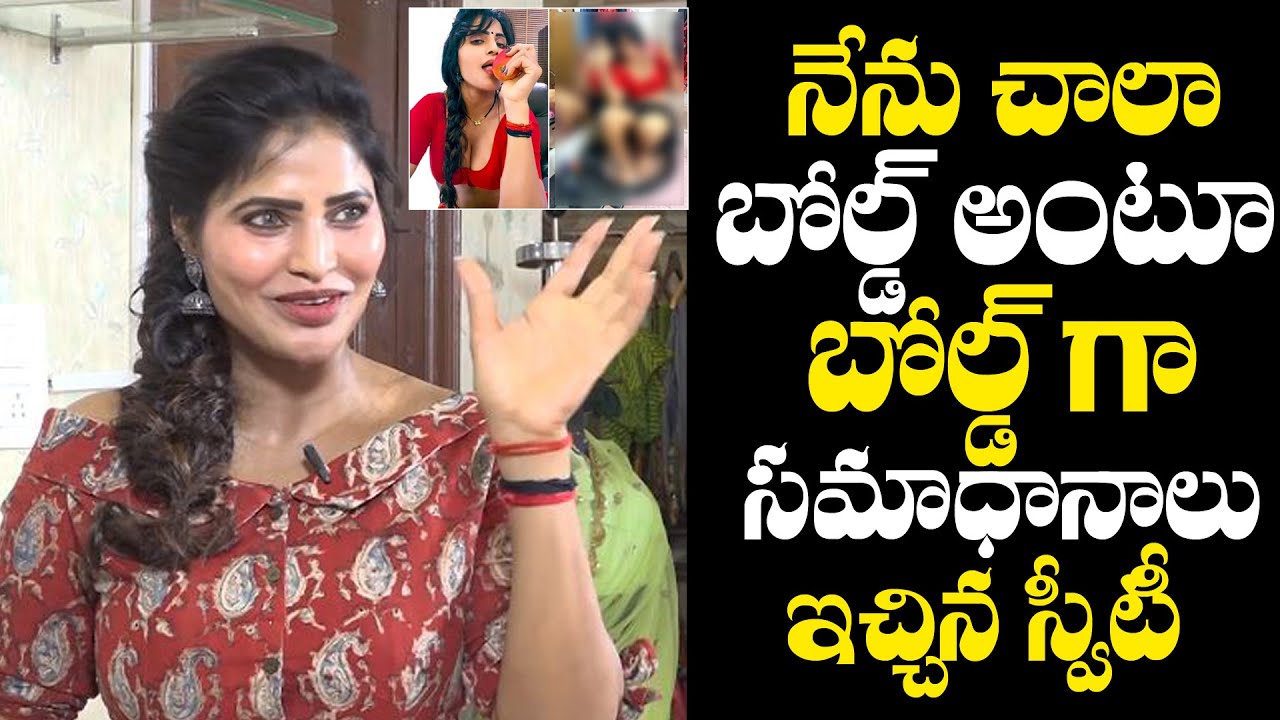 RGV's Movie Heroine B0LD C0NVERSATI0N About The Movie | Shree Rapaka | NewsQube