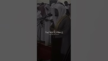 #القرآن_الكريم #القرآن #تلاوة_خاشعة #راحة_نفسية #یاسر_الدوسري