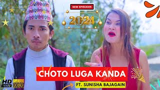 मिनिस्कर्ट लाउने बुडी - CHOTO LUGA | New Episode | Janaury 2024 | Jibesh Gurung | Colleges Nepal