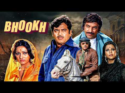 Bhookh (1978) - Superhit Hindi Full Movie | Shatrughan Sinha, Reena Roy, Asha Sachdev | Action Movie