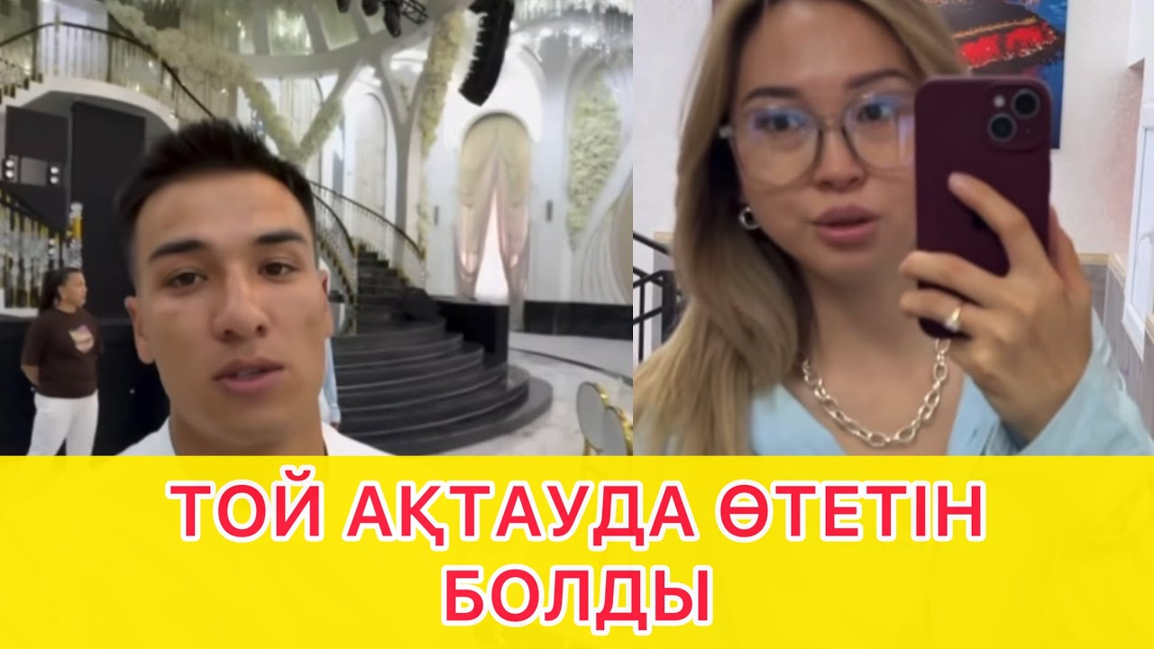 Кемел қожайын бұйырды