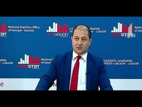 საქსტატი - 2019 წლის მაისში ეკონომიკური ზრდა 4.7 %-ია