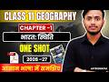 Class 11 Geography Chapter - 1 भारत :  स्थिति Bharat : sthiti  2026-27 full chapter NCERT