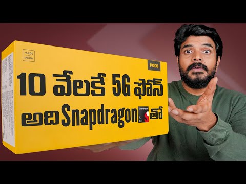 POCO M6 Pro 5G Unboxing & First Impressions || In Telugu