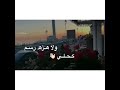 ثقيل وما يباوعلي ولا هسة رسم كحلي