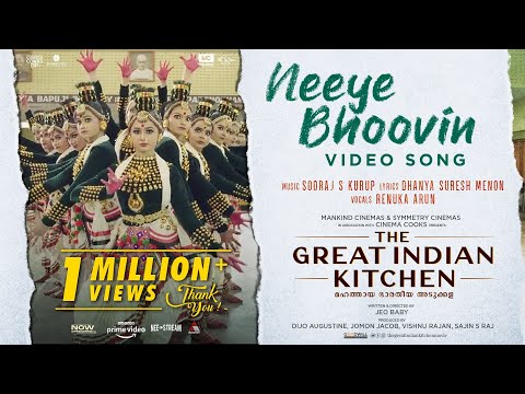 Neeye Bhoovin Video Song | The  Great Indian Kitchen |  Sooraj S Kurup | Dhanya | Suraj | Nimisha