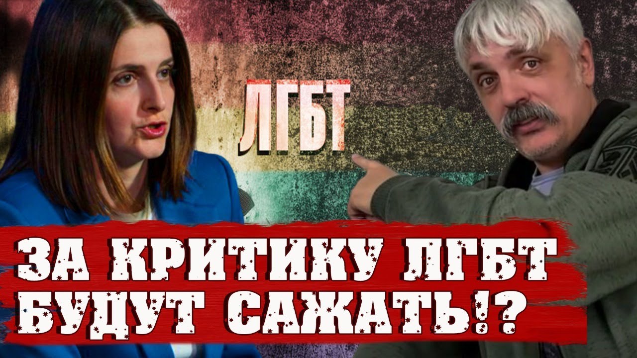 Россия назвала вмешательством в дела страны критику США закона о запрете ЛГБТ-пропаганды Россия назвала вмешательством в дела страны критику США закона о запрете ЛГБТ-пропаганды