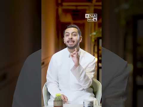 السعودية 2060 رؤية الرؤية دقيقة صناعة نشمي الميموني الصناعة صناعة جودة المنتجات