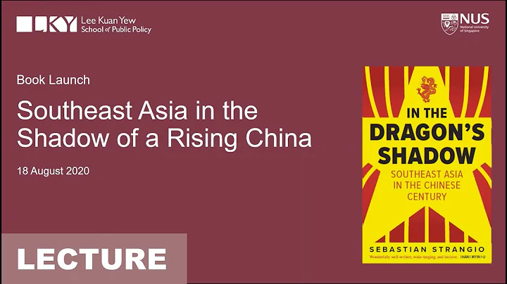 [Book Launch] Southeast Asia in the Shadow of a Rising China - DayDayNews