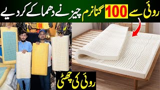 Rubber Latex Mattress Market in Pakistan | Latex Takiya Bedding | Mattress Market in Pakistan | screenshot 5