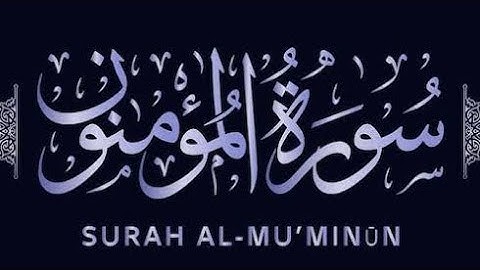 Surah Al-Mu’minun (سورة المؤمنون) The Path to Success for True Believers @quranstudio7241