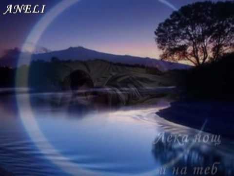 Тoto Cutugno Buona Notte превод