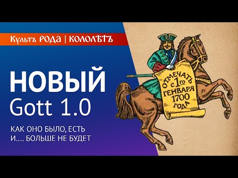 Странный Новый Год