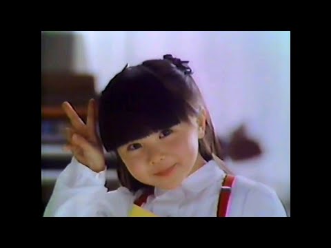 CM 1984 ヤマハ エレクトーン教室