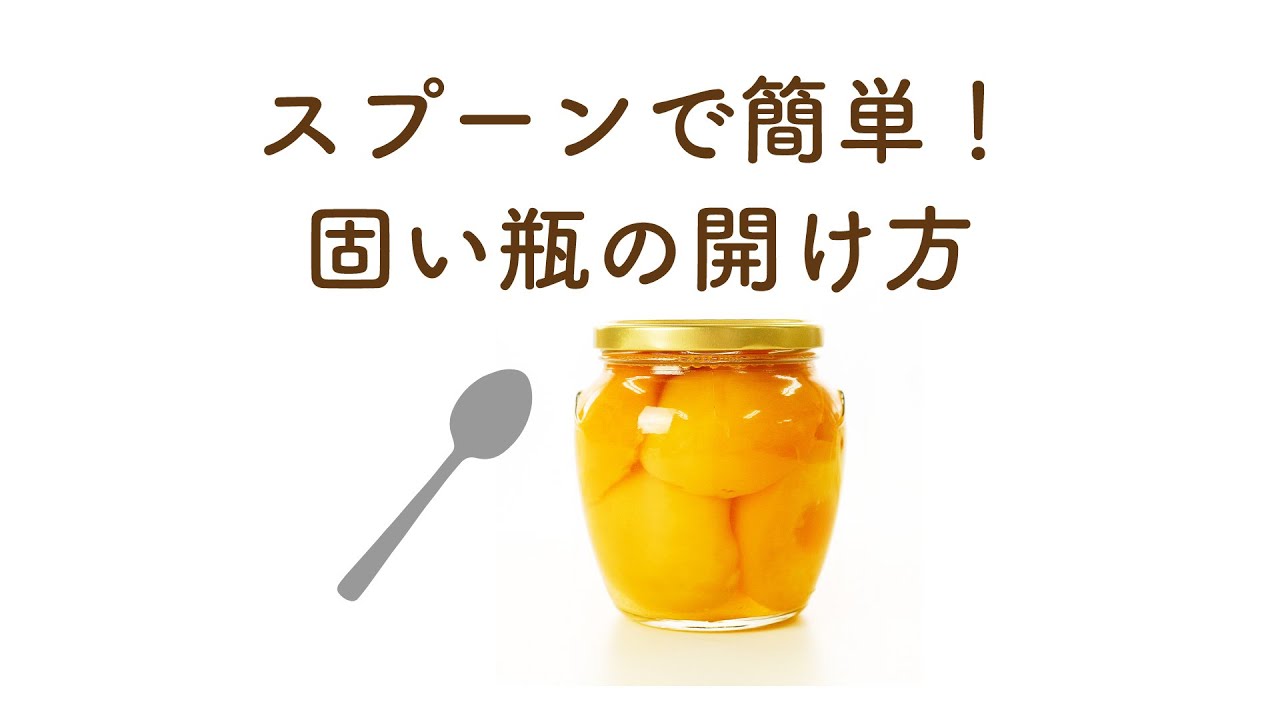 黄桃のシロップ漬け （瓶詰） 550g: フルーツ＆野菜｜上質食品通販