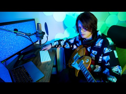 Overdose / なとり【MELOGAPPA】