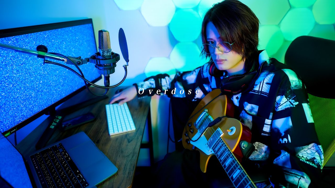 Overdose / なとり【MELOGAPPA】