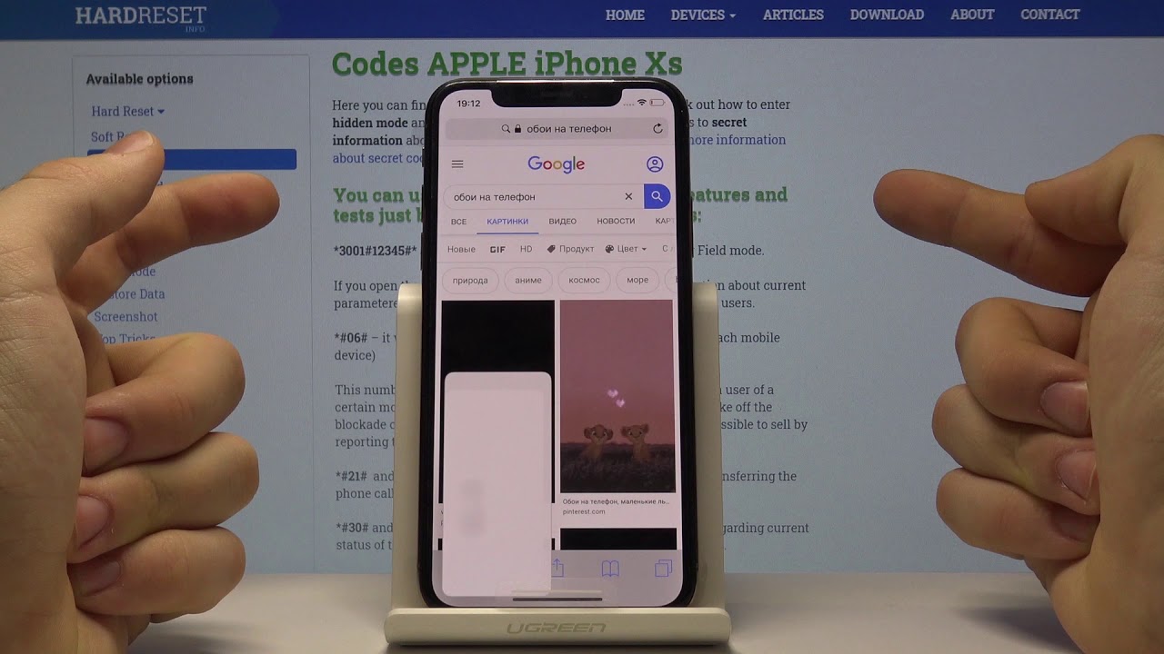 когда будет ios 16. как сделать скрин всей страницы на айфоне. скрин с прокруткой экрана iphone. обрезать скриншот. как сделать длинный скриншот на айфон 8.